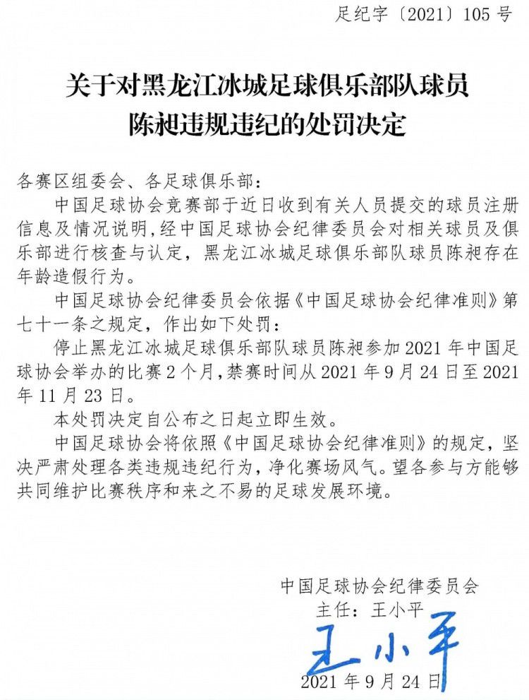 谋杀，扫黑，官场震动，随着一枚硬币腾空飞起，一场正与邪的较量也正式拉开帷幕